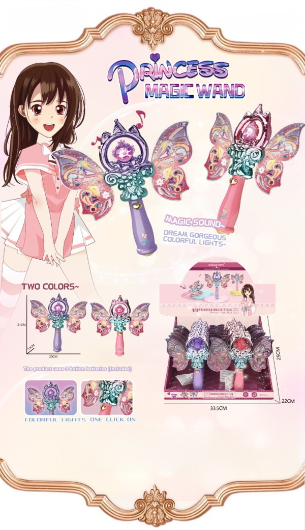 Princess Magic Wand, Light-up Butterfly Wings, Sound Effects, Pink and Purple, 2 Colours Available (Ref: 6525858104112)