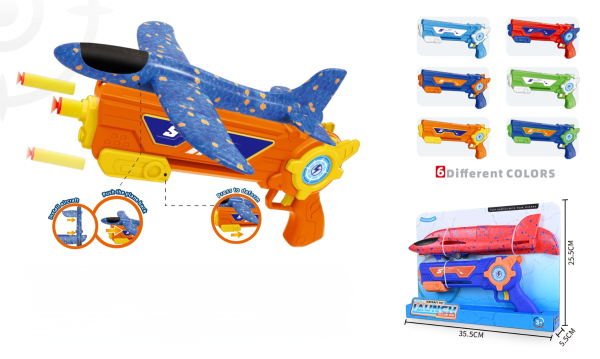 Aircraft Launch Toy Gun with Foam Plane, (Ref: 6525858104402)